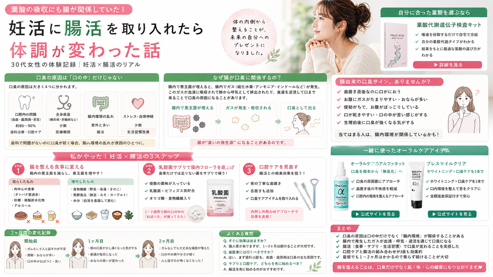 ヘアオイルは効果なし？「意味ない・逆効果」と言われる理由を30代が検証【パサつき・うねり】